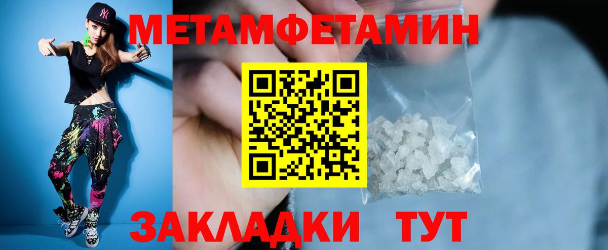АМФ Premium  Вход с VPN  Amphetamine  Краснознаменск 
