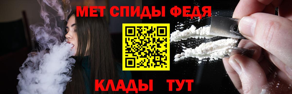 АМФ Розовый Краснознаменск