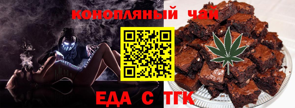 Кокаин  Гашиш  ТГК  Краснознаменск  Экстази  Вход с VPN  NBOMe  Канабис  МЕФ   MDMA 