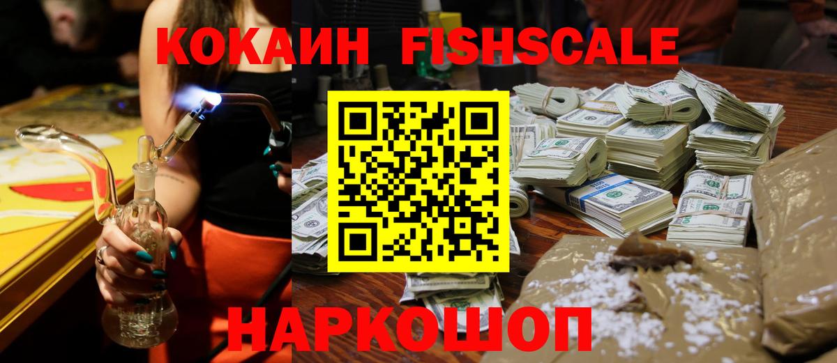 Галлюциногенные грибы Краснознаменск