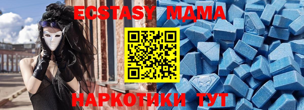 Краснознаменск  ЭКСТАЗИ MDMA  Ecstasy бентли  ЭКСТАЗИ  Вход с VPN 