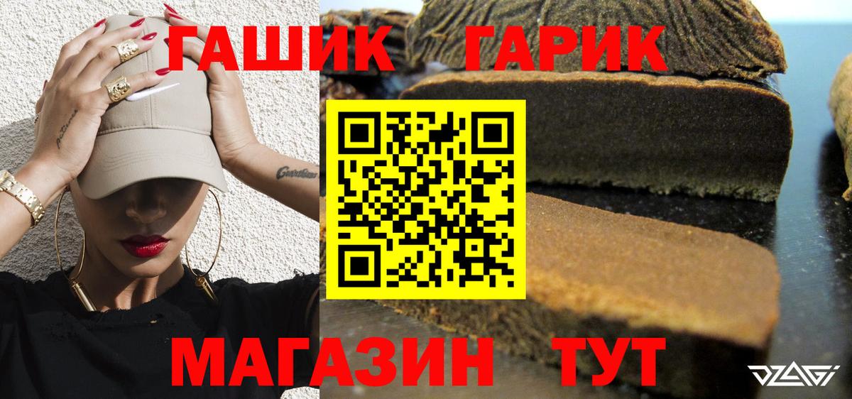 ГАШ  Гашиш AMNESIA HAZE  Вход с VPN  Краснознаменск  ГАШ 40% ТГК 