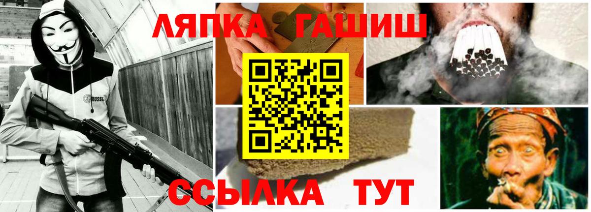 ГАШИШ гарик Краснознаменск