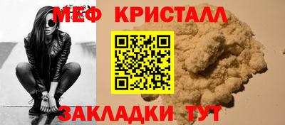 мяу мяу мука Кандалакша