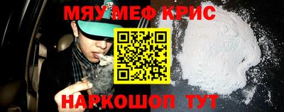 MDMA Premium VHQ Камышлов