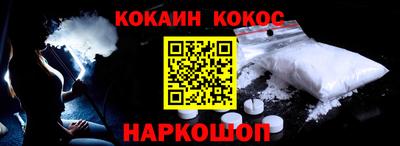 кокаин колумбия Канаш