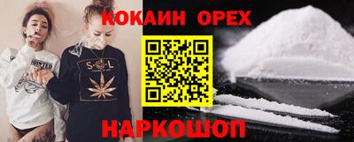 мяу мяу мука Кандалакша