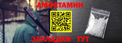 мяу мяу мука Кандалакша
