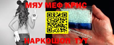 MDMA Premium VHQ Камышлов