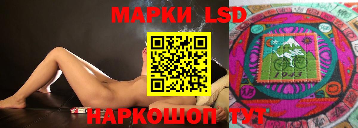 Краснознаменск  Лсд 25 экстази кислота  LSD-25 экстази  Вход с VPN 