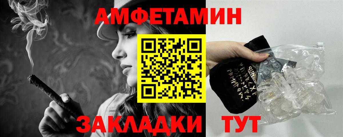 Краснознаменск  МЕТАМФЕТАМИН пудра  Вход с VPN 