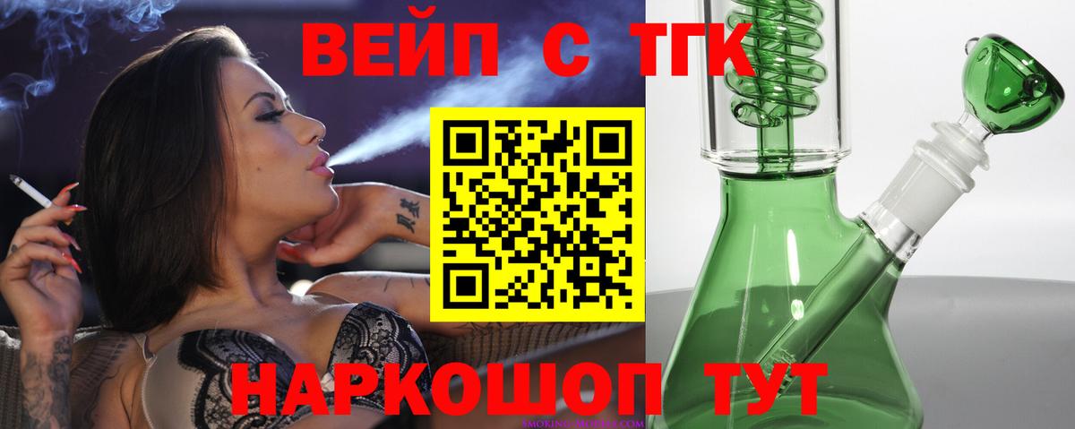 Дистиллят ТГК концентрат Краснознаменск