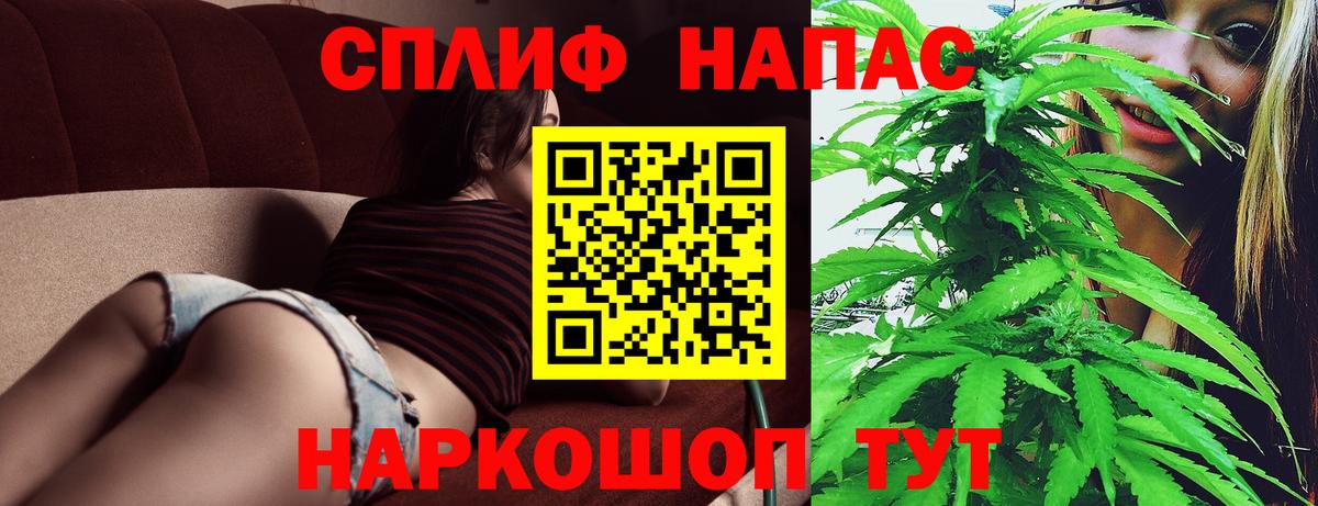 Канабис Bruce Banner  МАРИХУАНА план  Краснознаменск  Вход с VPN  МАРИХУАНА MAZAR 